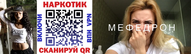 Купить наркотик аптеки Томмот Cocaine МЕФ blacksprut ONION БУТИРАТ ГАШ Марихуана СОЛЬ