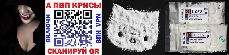 закладки  Томмот  APVP Crystall 
