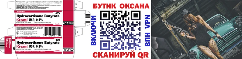 Бутират жидкий экстази  Томмот 