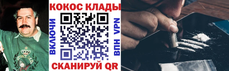 shop Telegram  Томмот  Cocaine Columbia 