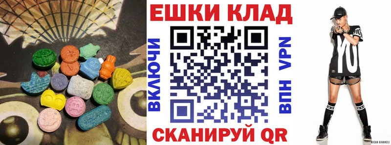 блэк спрут зеркало  Томмот  ЭКСТАЗИ mix  где продают  