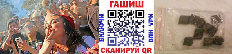ГАШИШ VHQ  Томмот 