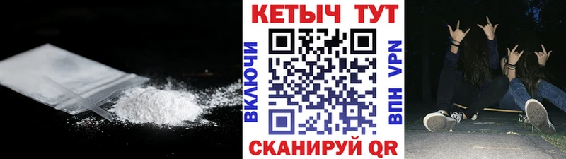 КЕТАМИН ketamine  даркнет Telegram  Томмот 