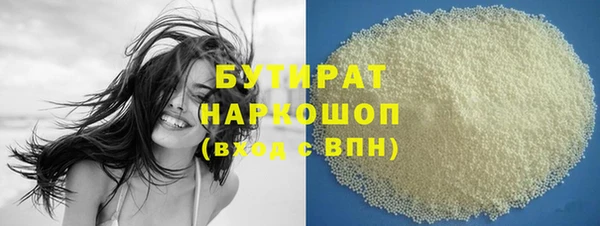 ПСИЛОЦИБИНОВЫЕ ГРИБЫ Медногорск