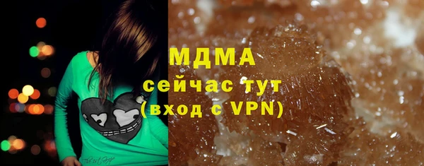 mdma Мегион