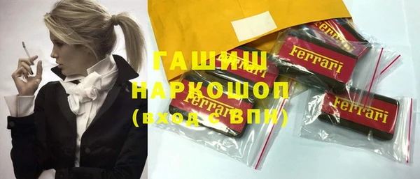 крисы Волгодонск