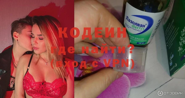 ПСИЛОЦИБИНОВЫЕ ГРИБЫ Медногорск