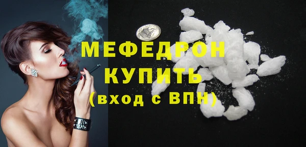 mdma Мегион