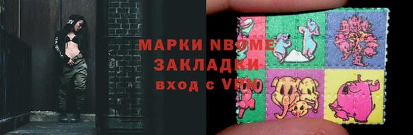 марки nbome Медвежьегорск