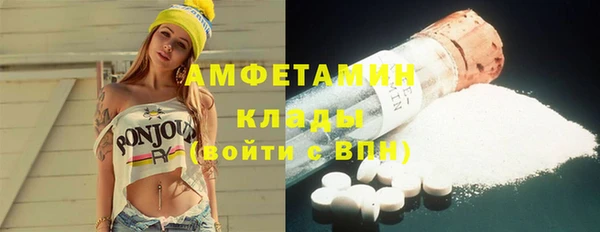 марки nbome Медвежьегорск