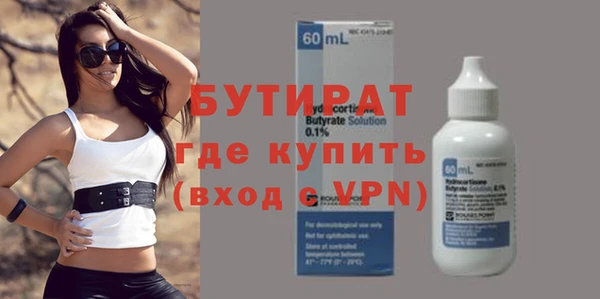 соль курить ск Нефтекумск