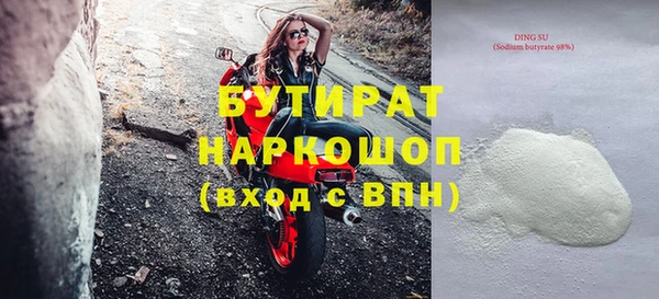 ПСИЛОЦИБИНОВЫЕ ГРИБЫ Медногорск