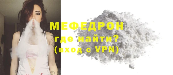 mdma Мегион