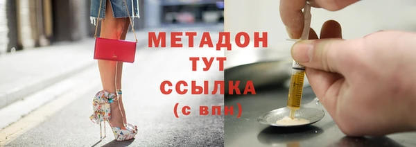 марки nbome Медвежьегорск