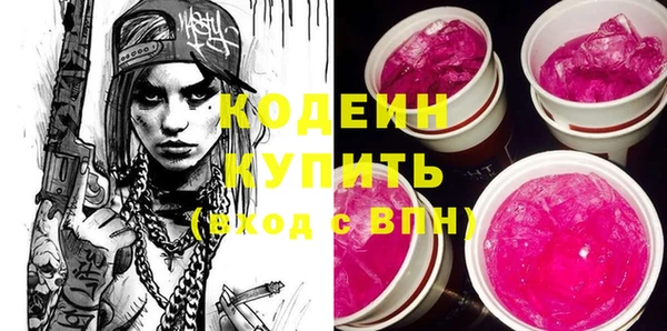 ПСИЛОЦИБИНОВЫЕ ГРИБЫ Медногорск