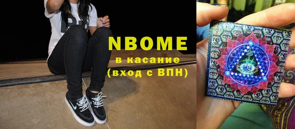 марки nbome Медвежьегорск