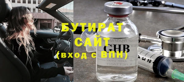 ПСИЛОЦИБИНОВЫЕ ГРИБЫ Медногорск