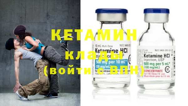 марки nbome Медвежьегорск