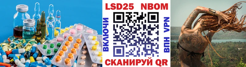 купить  цена  Томмот  LSD-25 экстази кислота 