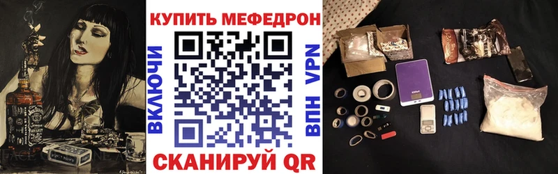 kraken tor  Томмот  МЕФ кристаллы 