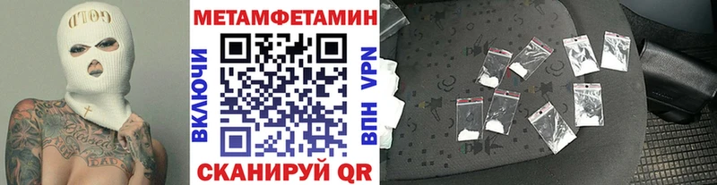 Метамфетамин витя  KRAKEN ТОР  Томмот 