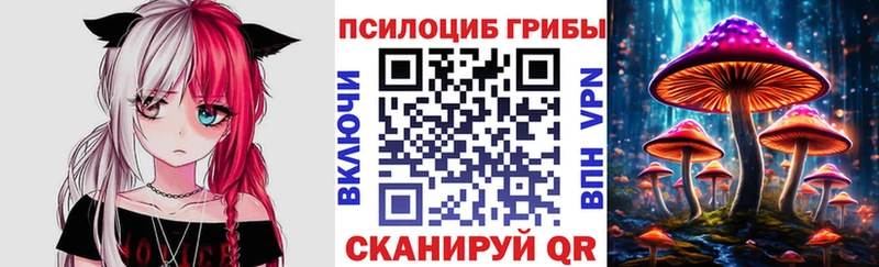 гидра маркетплейс  Томмот  Галлюциногенные грибы мухоморы 